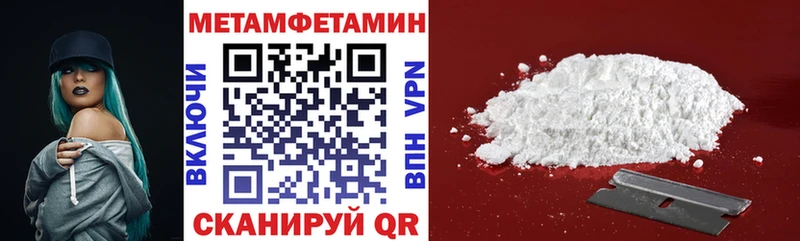 Amphetamine 97%  Анадырь 