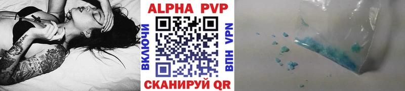 купить наркотик  Анадырь  Alfa_PVP Crystall 