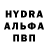 Amphetamine Розовый Fable 1