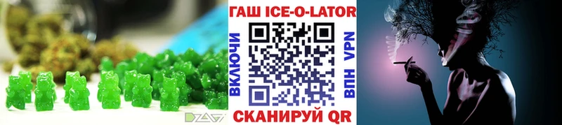 Печенье с ТГК марихуана  Анадырь 