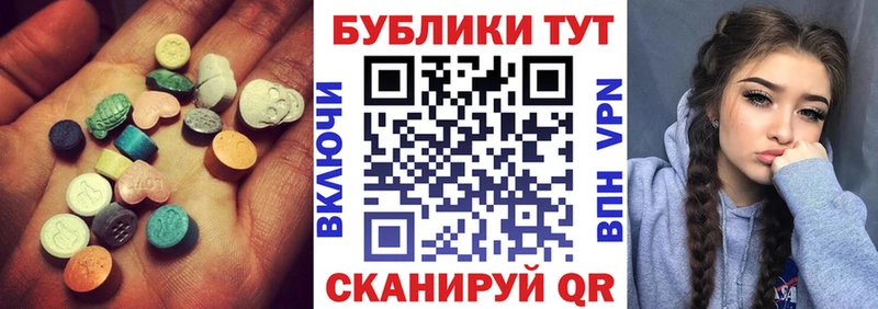 даркнет состав  где купить наркоту  Анадырь  ЭКСТАЗИ louis Vuitton 