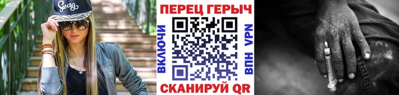 продажа наркотиков Анадырь ГЕРОИН афганец