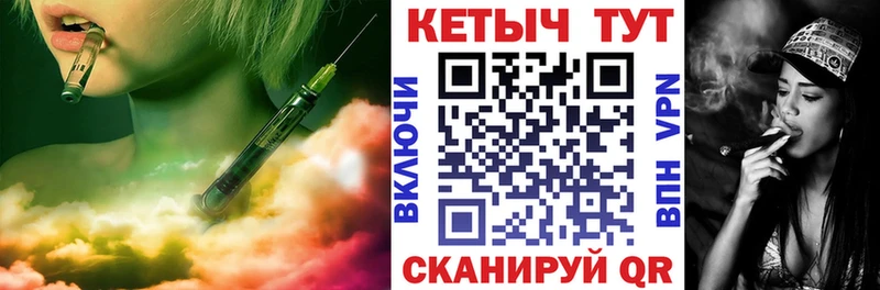 Кетамин VHQ  блэк спрут онион  Анадырь 
