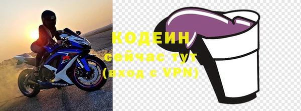 кокаин колумбия Абдулино