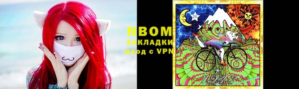 mdma Абаза