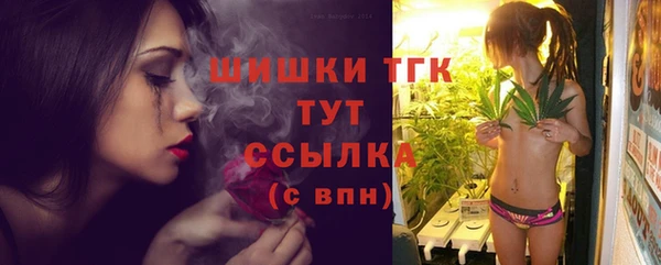 альфа пвп VHQ Саяногорск