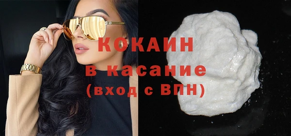 кокаин колумбия Абдулино