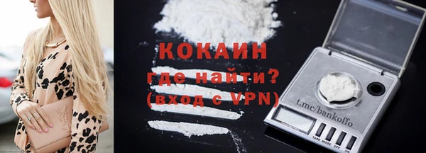 кокаин колумбия Абдулино