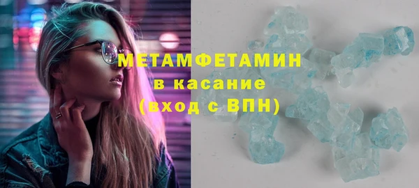 альфа пвп VHQ Саяногорск