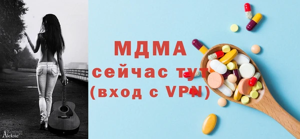 mdma Абаза