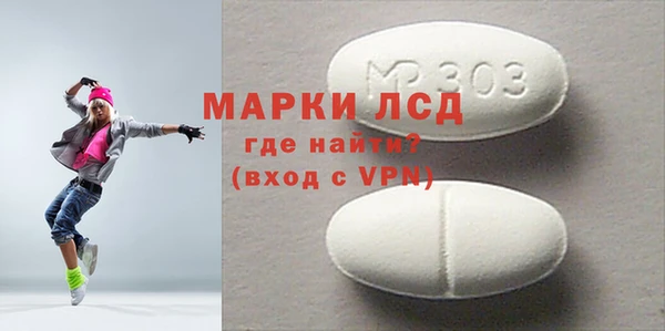 кокаин Сафоново