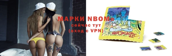 прущий лед Абинск