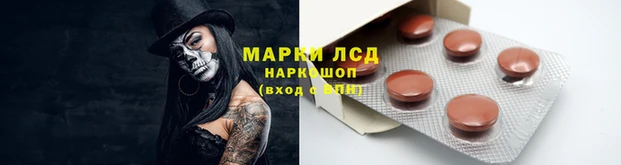 прущий лед Абинск