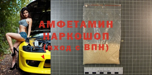 прущий лед Абинск