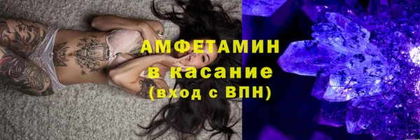 прущий лед Абинск