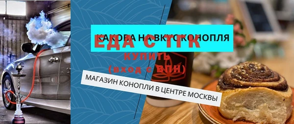 прущий лед Абинск
