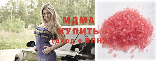 кокаин колумбия Абдулино