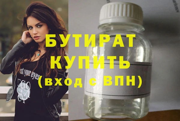 кокаин Сафоново