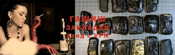 прущий лед Абинск