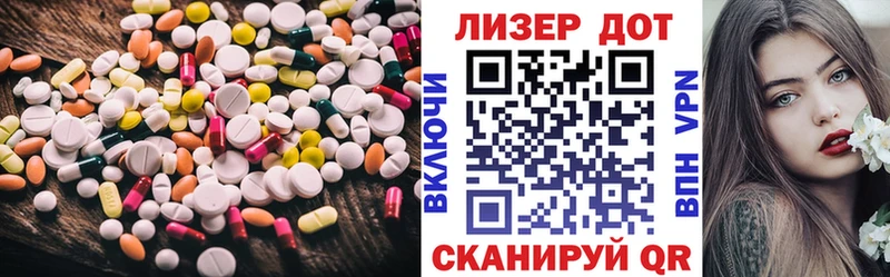 omg онион Анадырь LSD-25 экстази кислота