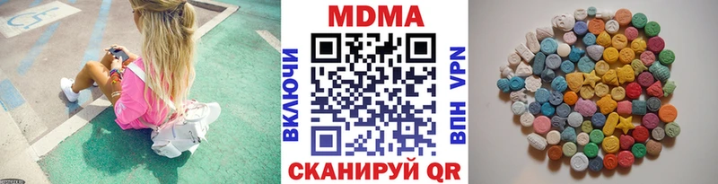 MDMA crystal  blacksprut рабочий сайт  Анадырь  мориарти клад  купить  