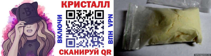 ссылка на мегу вход  Анадырь  Первитин мет  купить  
