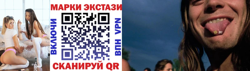 Марки N-bome 1500мкг дарнет шоп Анадырь